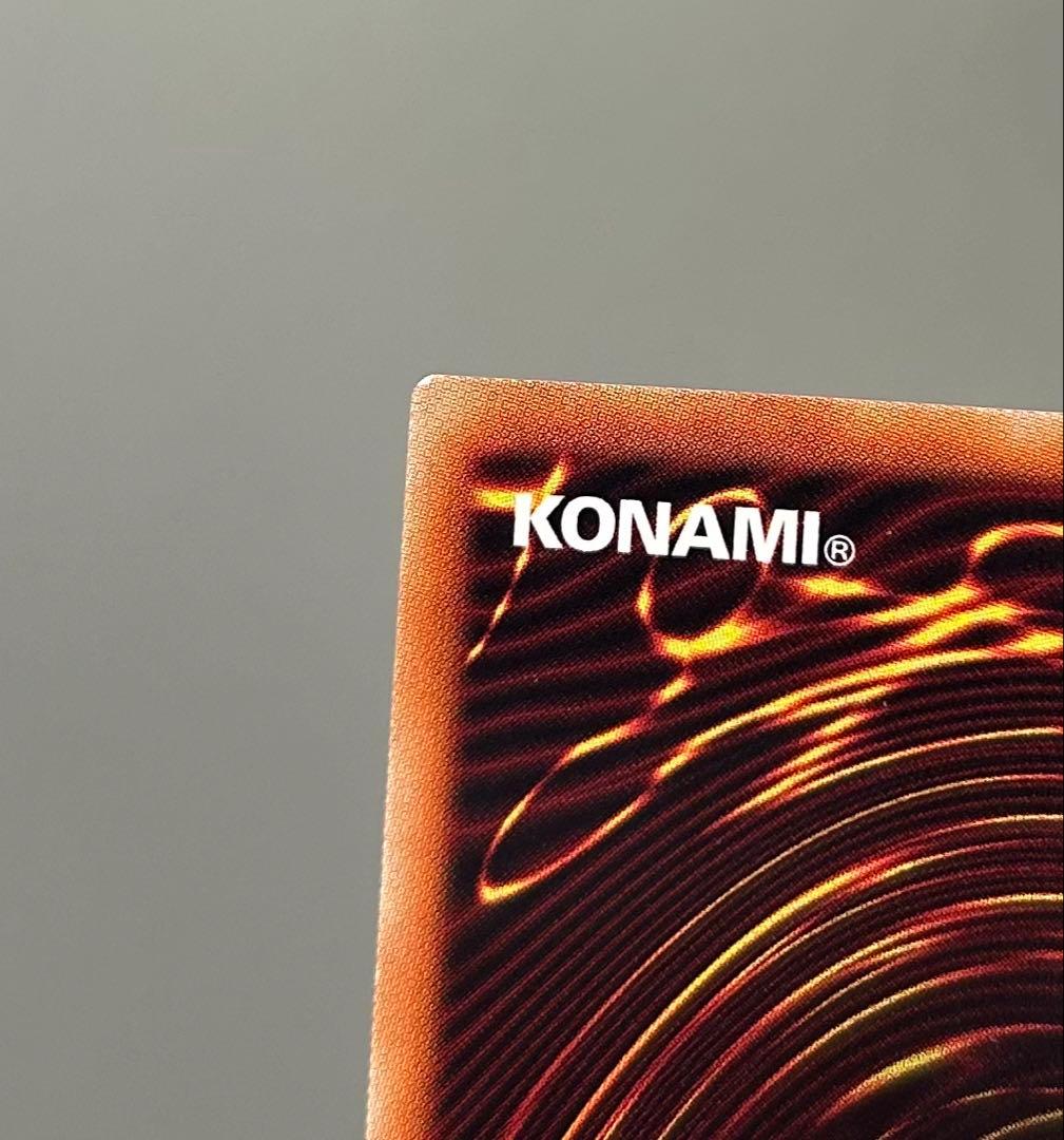 U*7様 遊戯王　究極竜騎士　プリズマ