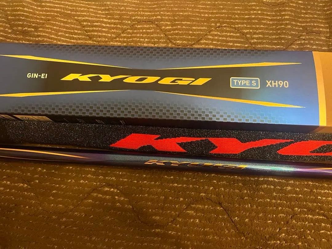 現行ダイワ銀影競技タイプ ＳXH鮎竿