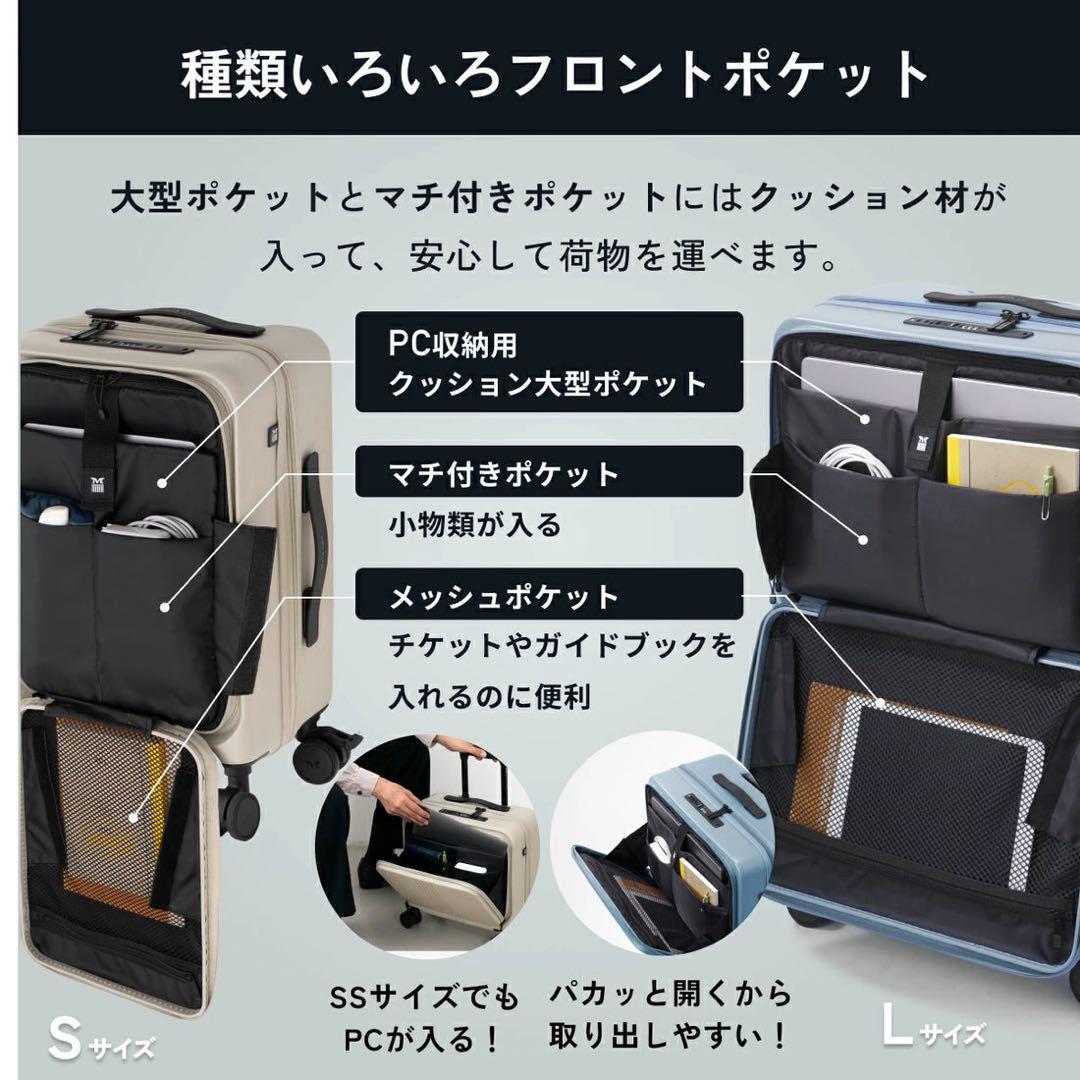 新品未使用★MAIMO★キャリーケースS★機内持ち込み★スーツケース★ブラック