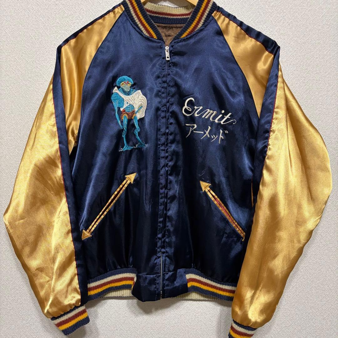 TAILOR 東洋 スカジャン リバーシブル　復刻タグ ブラウン/ゴールド刺繍