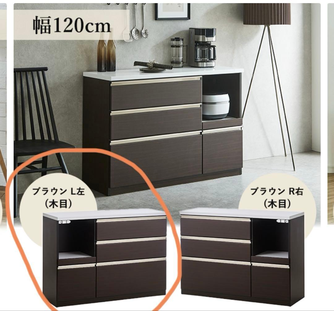 送料込 美品　完成品　キッチンカウンター レンジ台　120cm