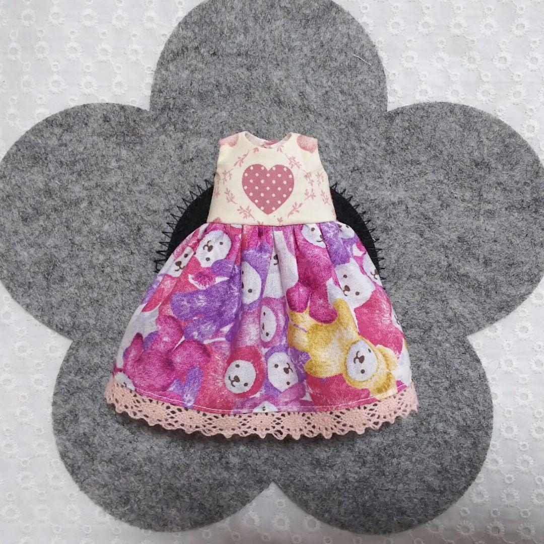 リカちゃん ブライス アウトフィット ～くまさんたくさん／ベリー～