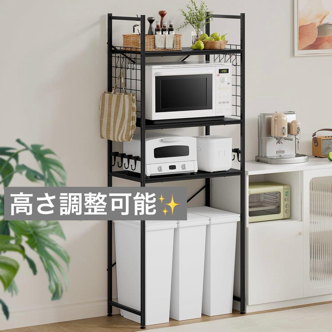 冷蔵庫ラック 3段 レンジラック ゴミ箱上ラック キッチンラック　キッチン収納