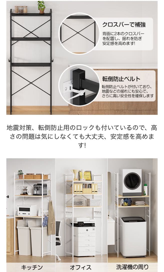 冷蔵庫ラック 3段 レンジラック ゴミ箱上ラック キッチンラック　キッチン収納