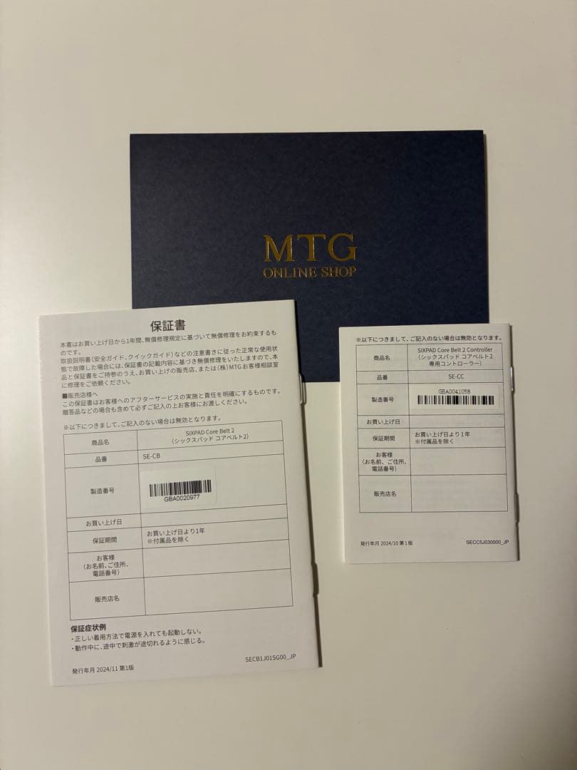 SIXPAD Core Belt 2 Mサイズ　美品