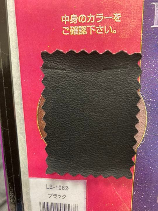 錦産業 Tomboy ホンダバモス 専用シートカバー フェイクレザー ブラック