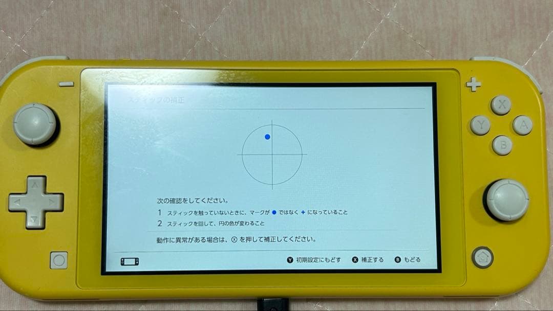 ジャンク品 SwitchLight イエロー