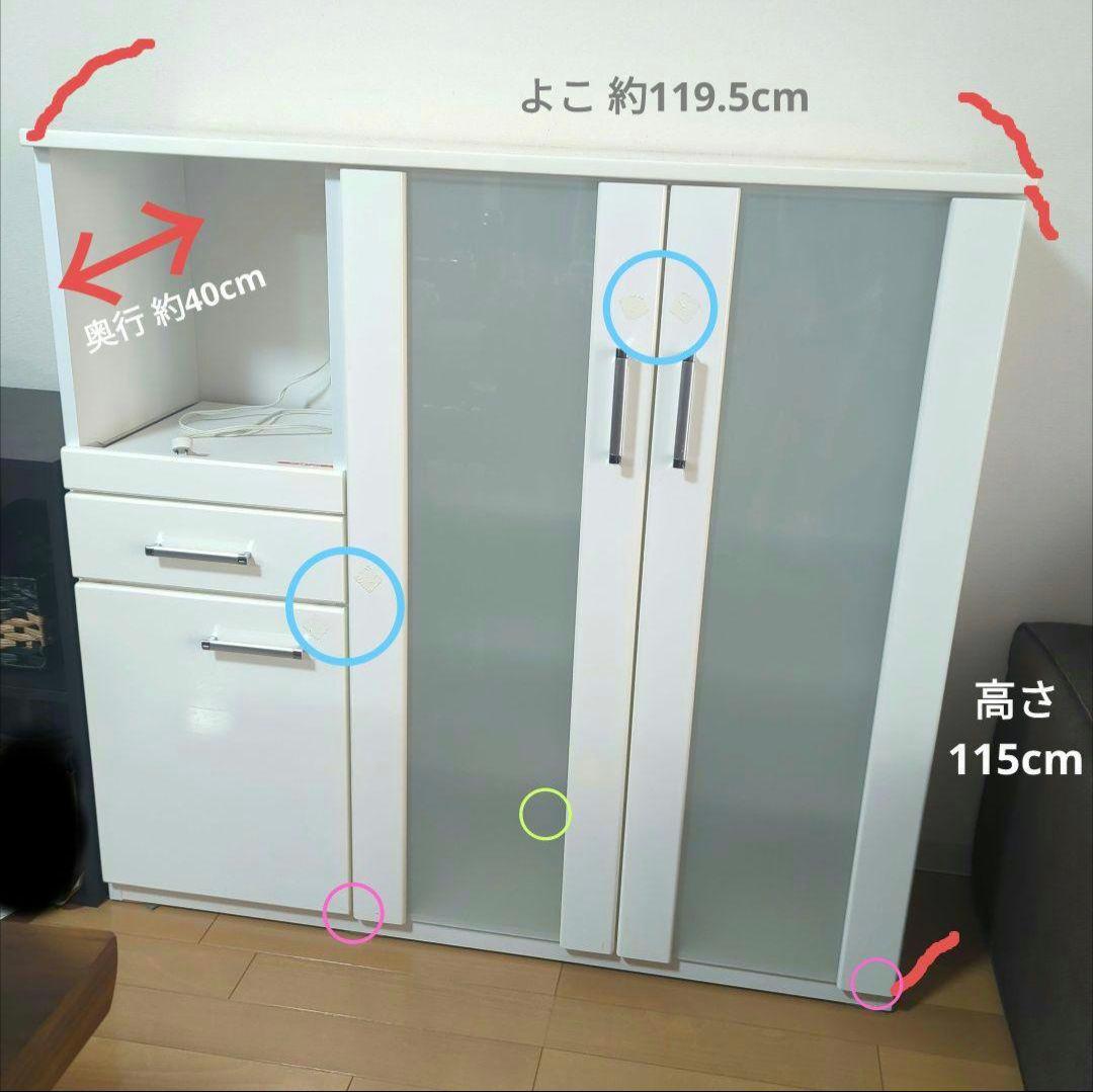 専用ページ キッチンカウンター