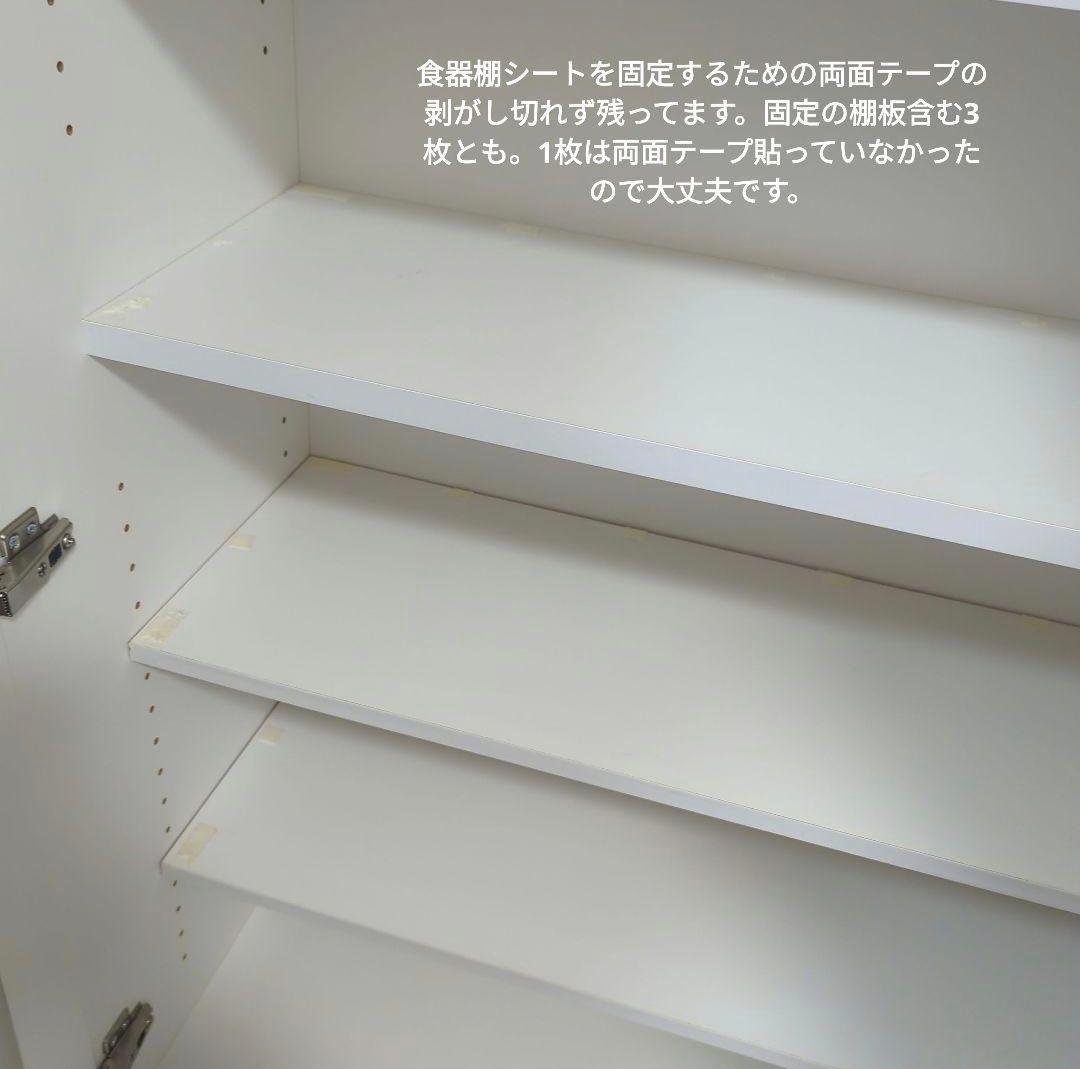 専用ページ キッチンカウンター