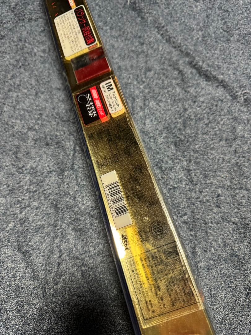 がまかつ　がま磯　アテンダー2 125-53未使用