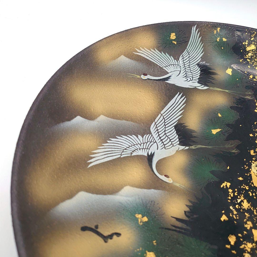 九谷焼 勇峰 金彩 鶴松図 絵柄 飾り皿 大皿
