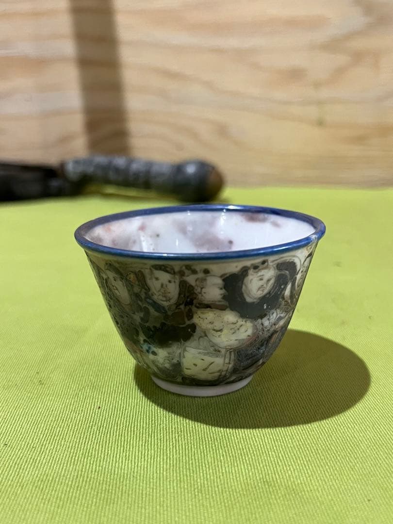 アンティーク　骨董品　時代焼　おちょこ　茶道具