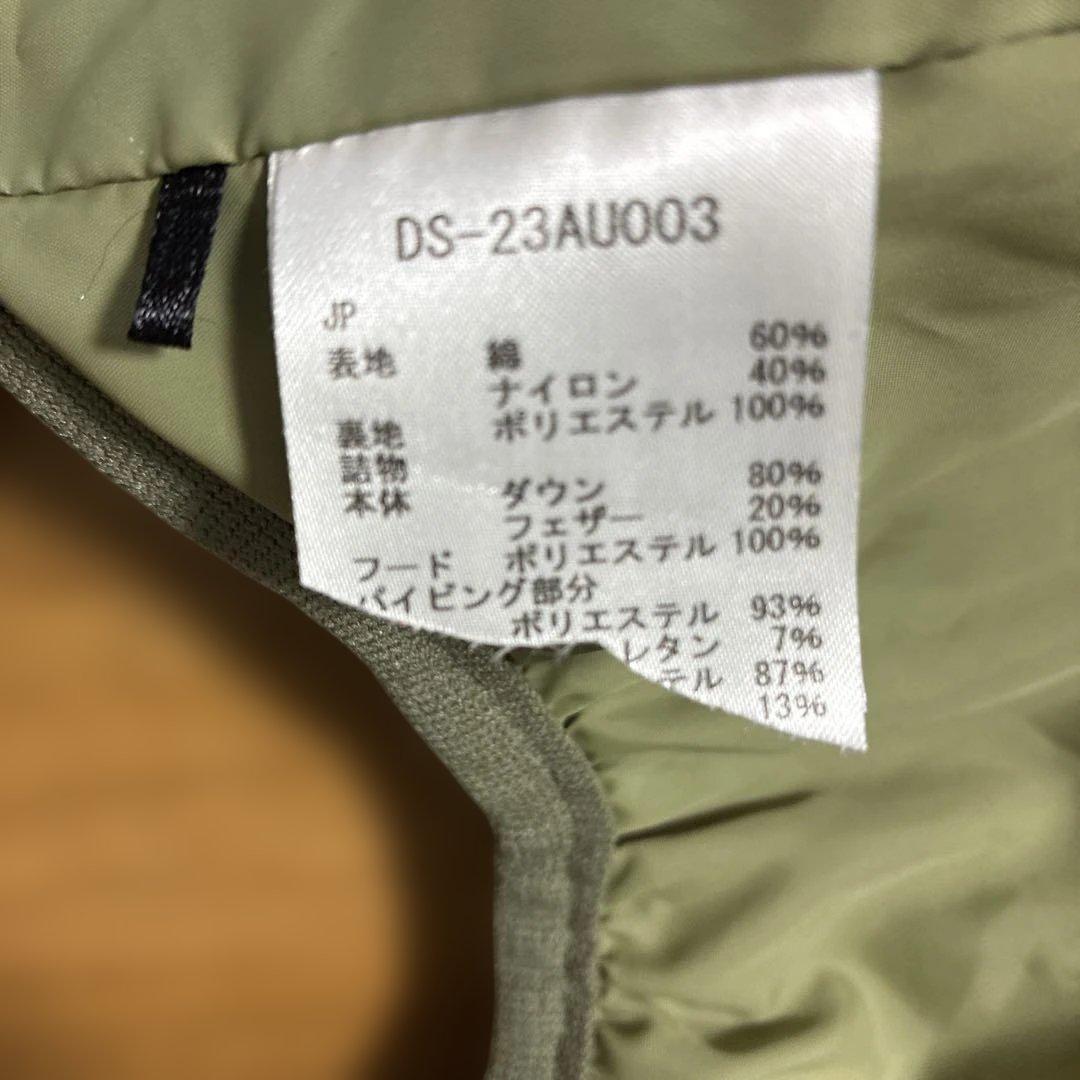  Peak 犬用ダウンジャケット フード付き