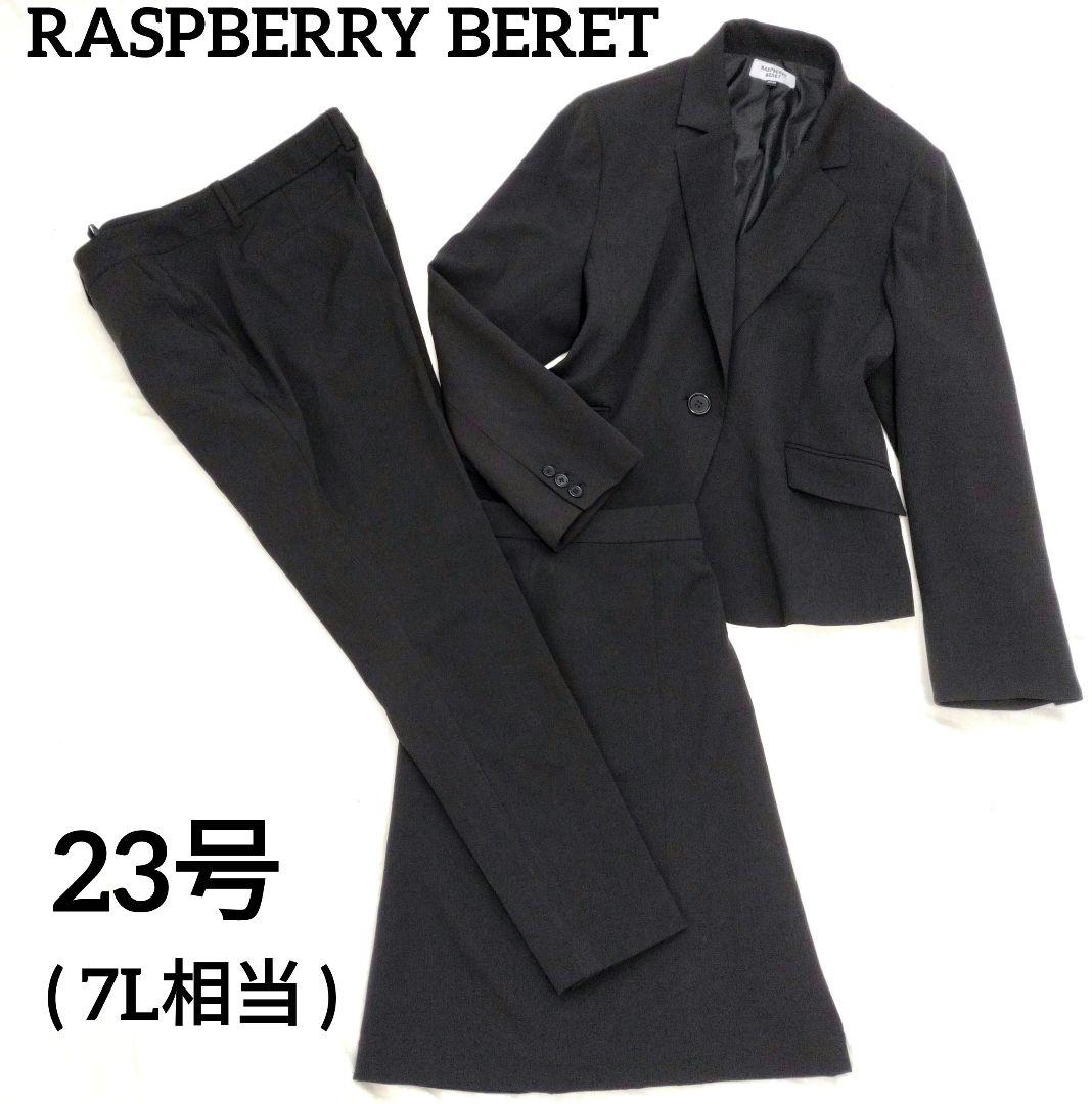 大きいサイズ　3点セット　パンツスーツ　スカート　セットアップ　黒　洗濯可能