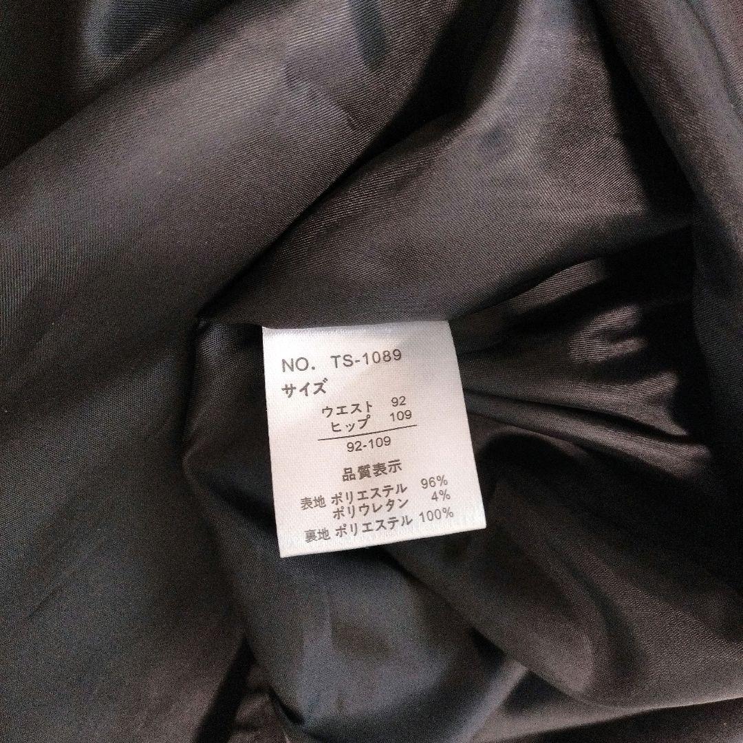 大きいサイズ　3点セット　パンツスーツ　スカート　セットアップ　黒　洗濯可能