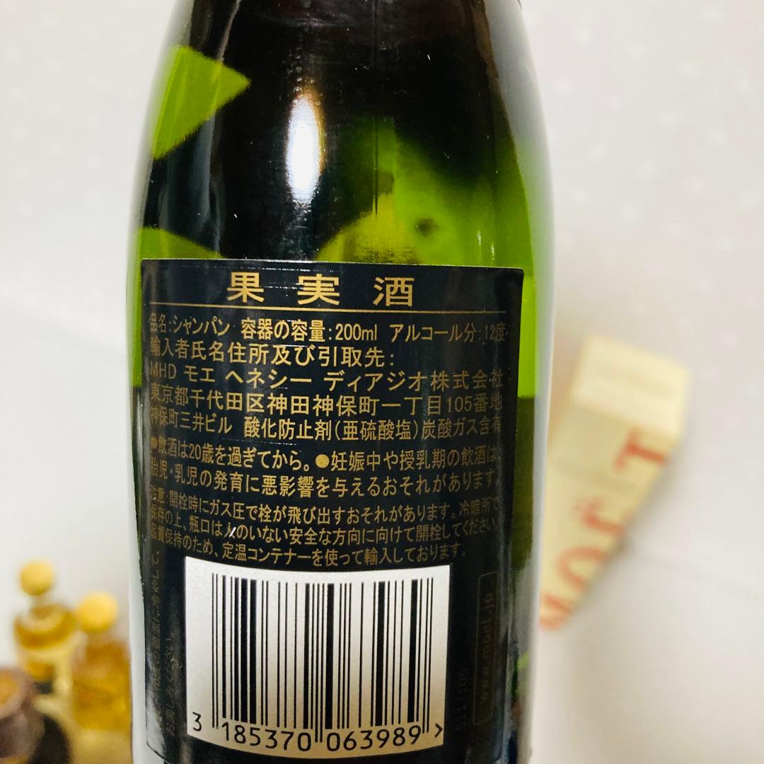 まとめ売り　ブラントン　ヘネシー　モエシャンドン　山崎12年　シーバスリーガル等