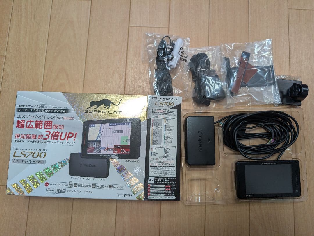 ユピテル　SUPER CAT LS700 レーダー探知機　OBD2付き