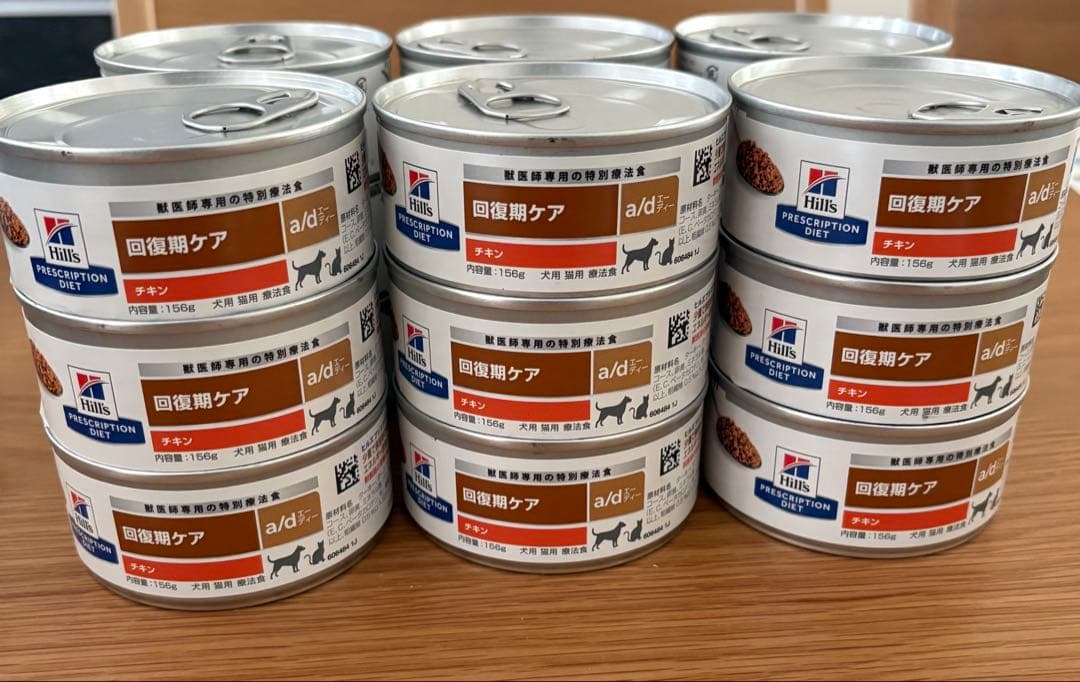 ヒルズ　回復期ケア/AD缶 156g✕18缶　犬猫用療法食　チキン