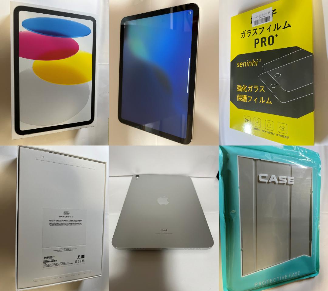 ipad (第10世代) シルバー Wi-Fi　☆ガラスフィルム及びケース付き☆