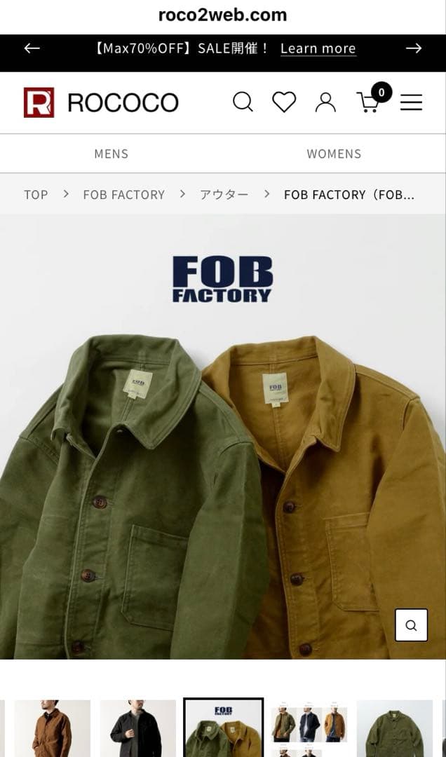 【専用】FOB FACTORYフレンチ モールスキン ジャケット　オリーブ