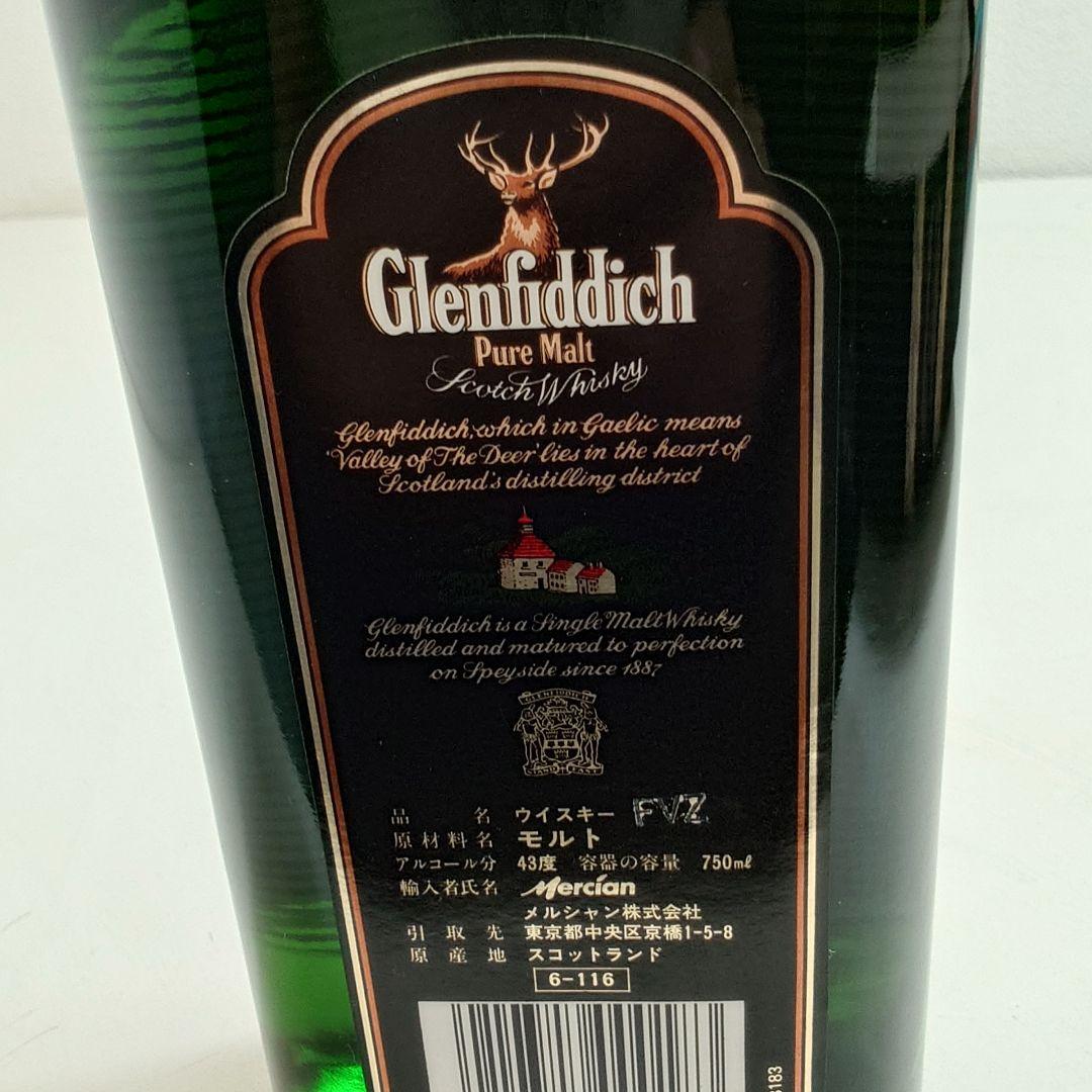 Glenfiddich ピュアモルトウイスキー 750ml 　希少！0365◇