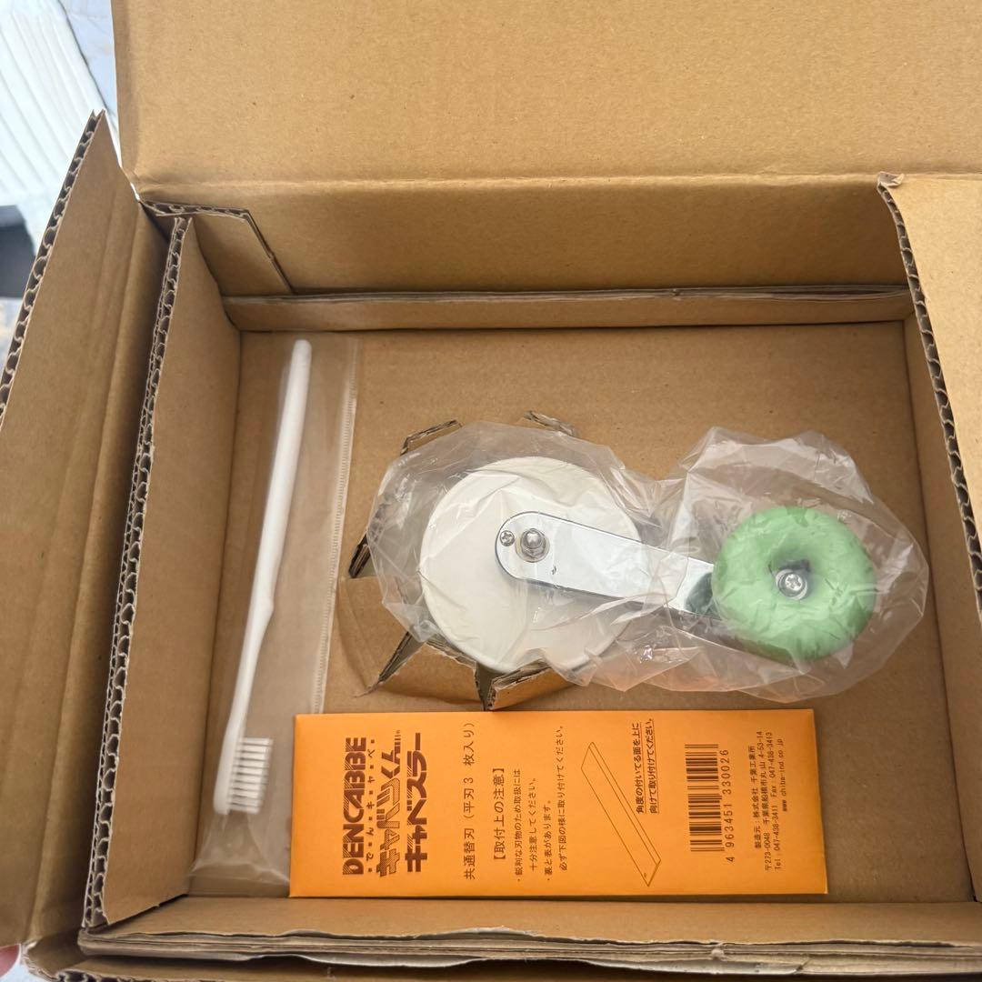 【未使用品】手動式　キャベツスライサー『キャベツくん』