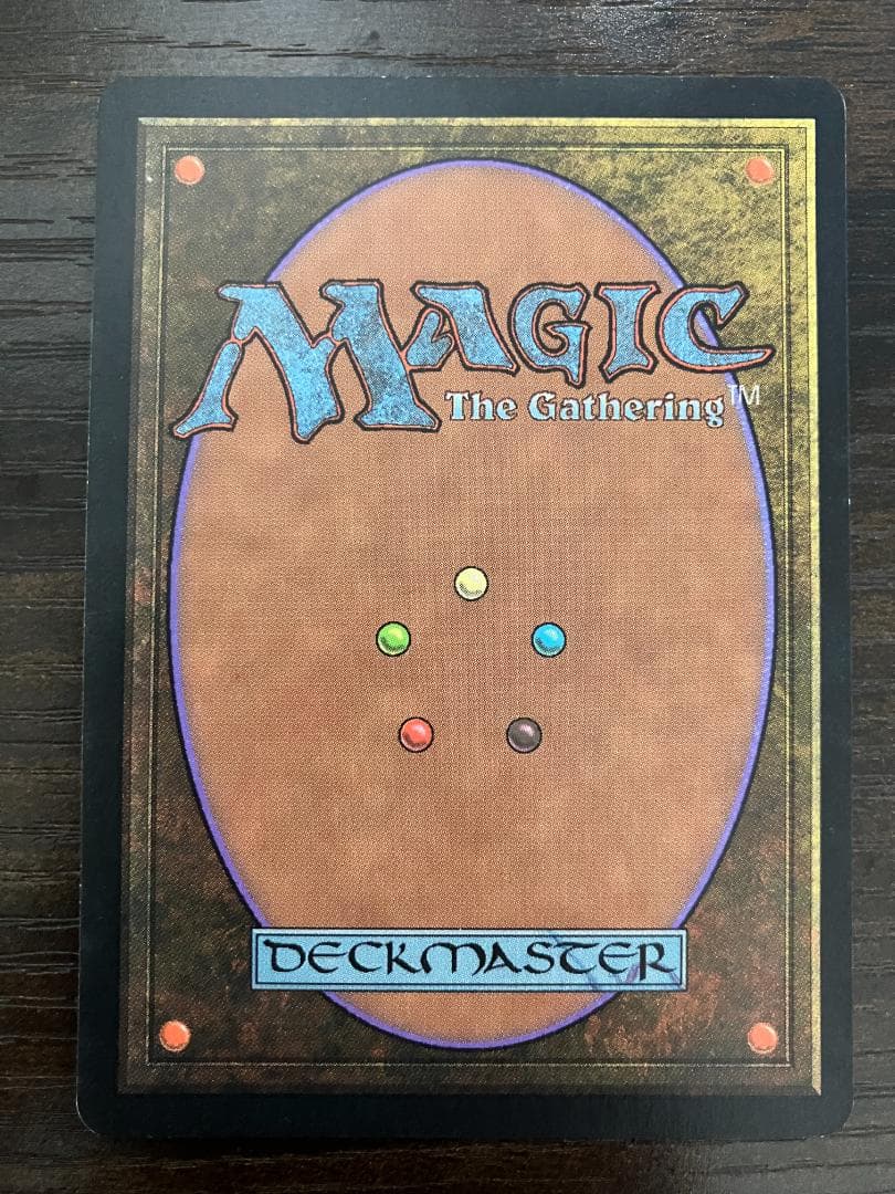 MTG モックス・ダイアモンド 英語