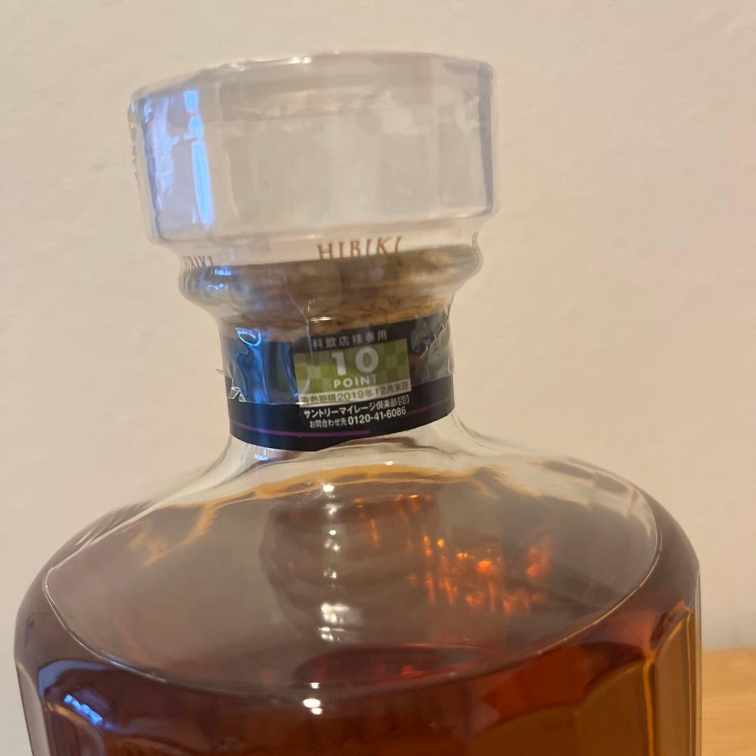 HIBIKI Japanese Harmony ウイスキー　響