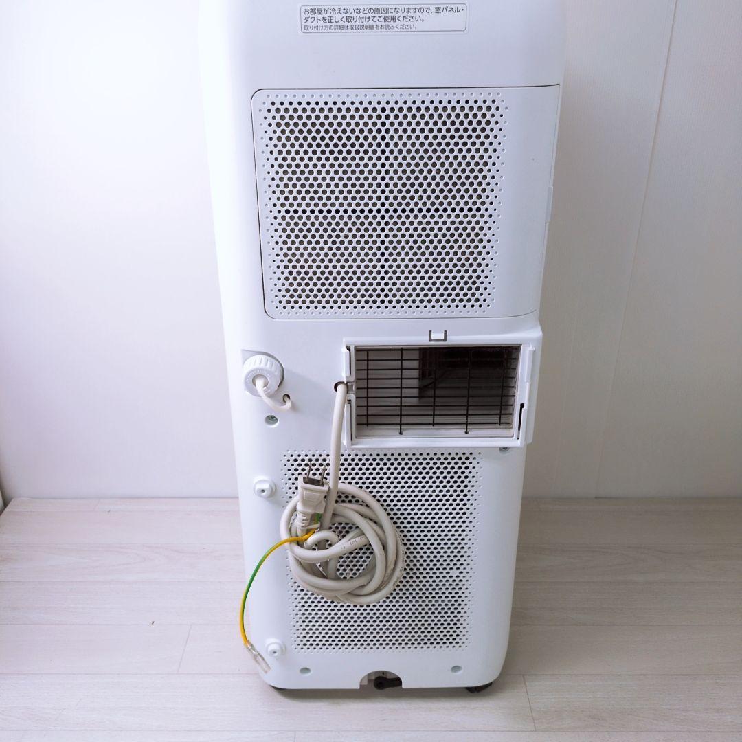 アイリスオーヤマポータブルクーラーIPA-2203G