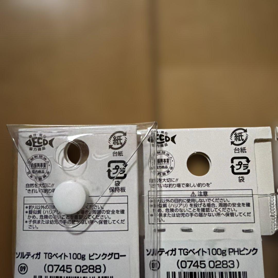 ルアー・フライ SALTIGA TG BAIT 100g