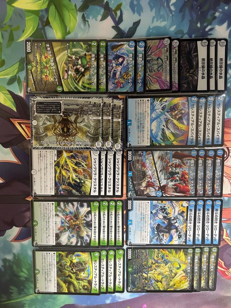 [デュエルマスターズ]ほぼ引退品 まとめ売り (文字制限により記載漏れあり)