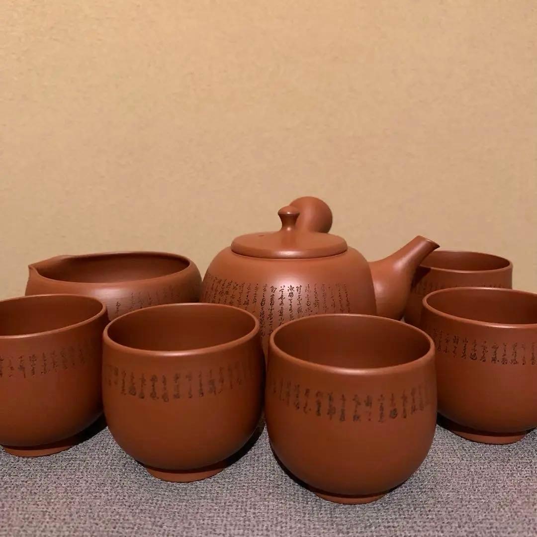 常滑焼市無形文化財保持者　沢田昭邨の漢詩細字彫り茶器