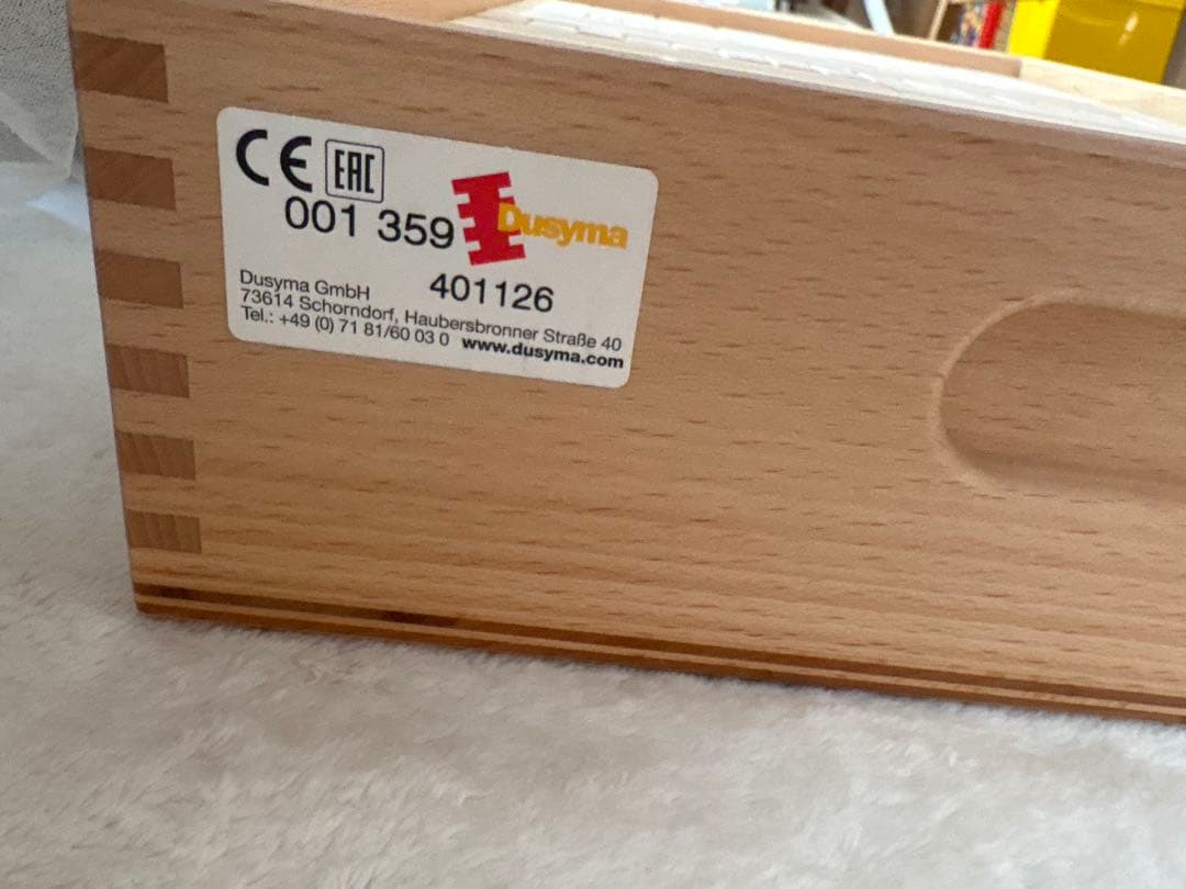 デュシマ社☆Dusyma☆フレーベル積み木　大　208ピース☆おまけ付き！