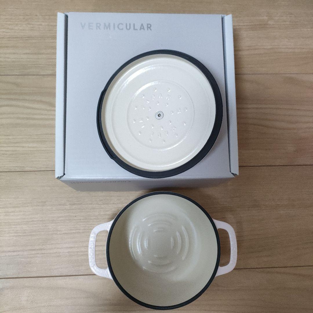 バーミキュラオーブンポット2 ミニ