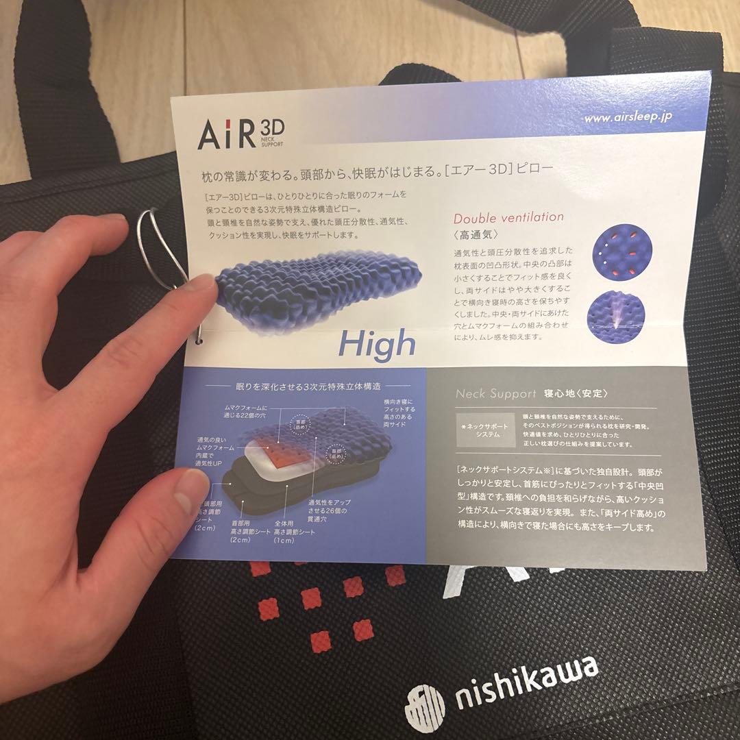 AiR3Dエアピロー 青 収納バッグ付き