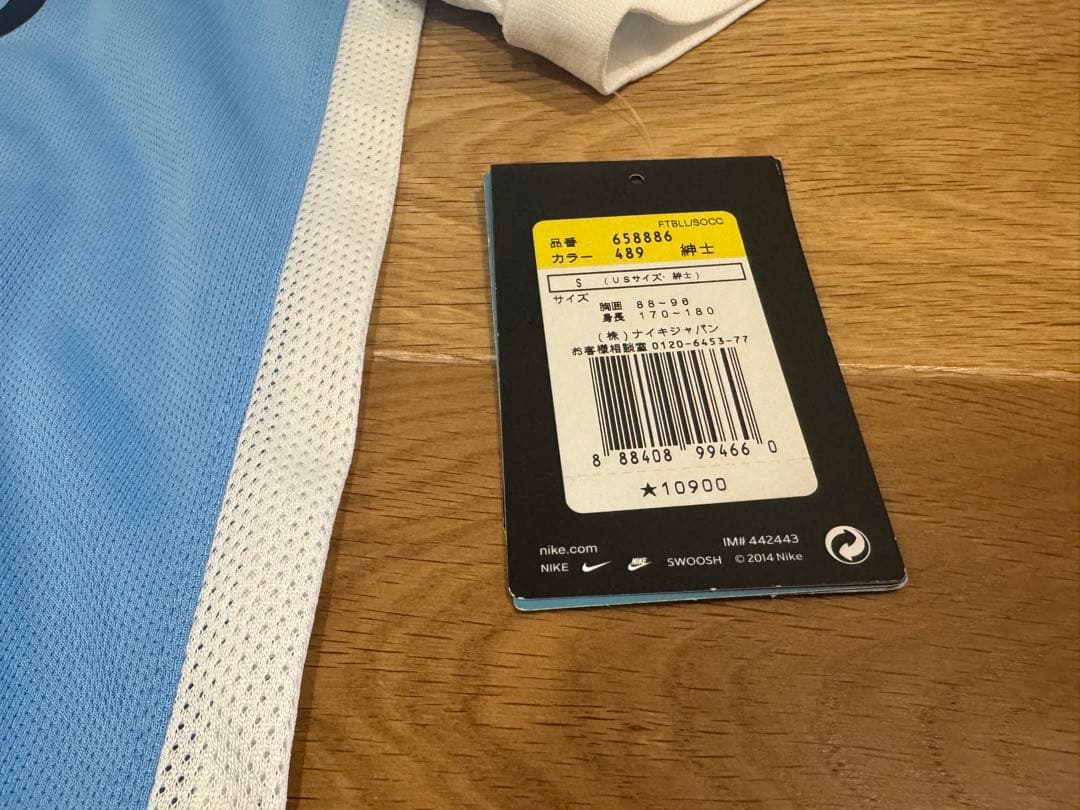 マンチェスターシティー　ナイキ