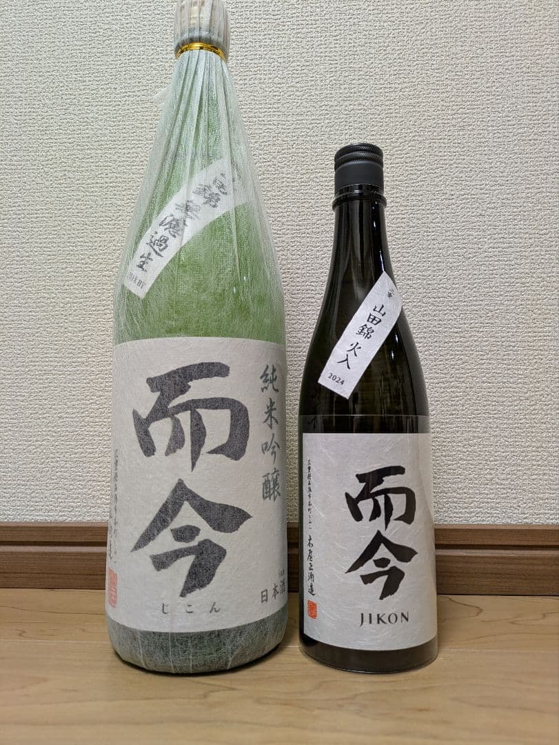 而今　飲み比べ２本セット