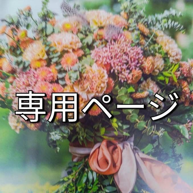 ‪✝︎神威‪✝︎/6