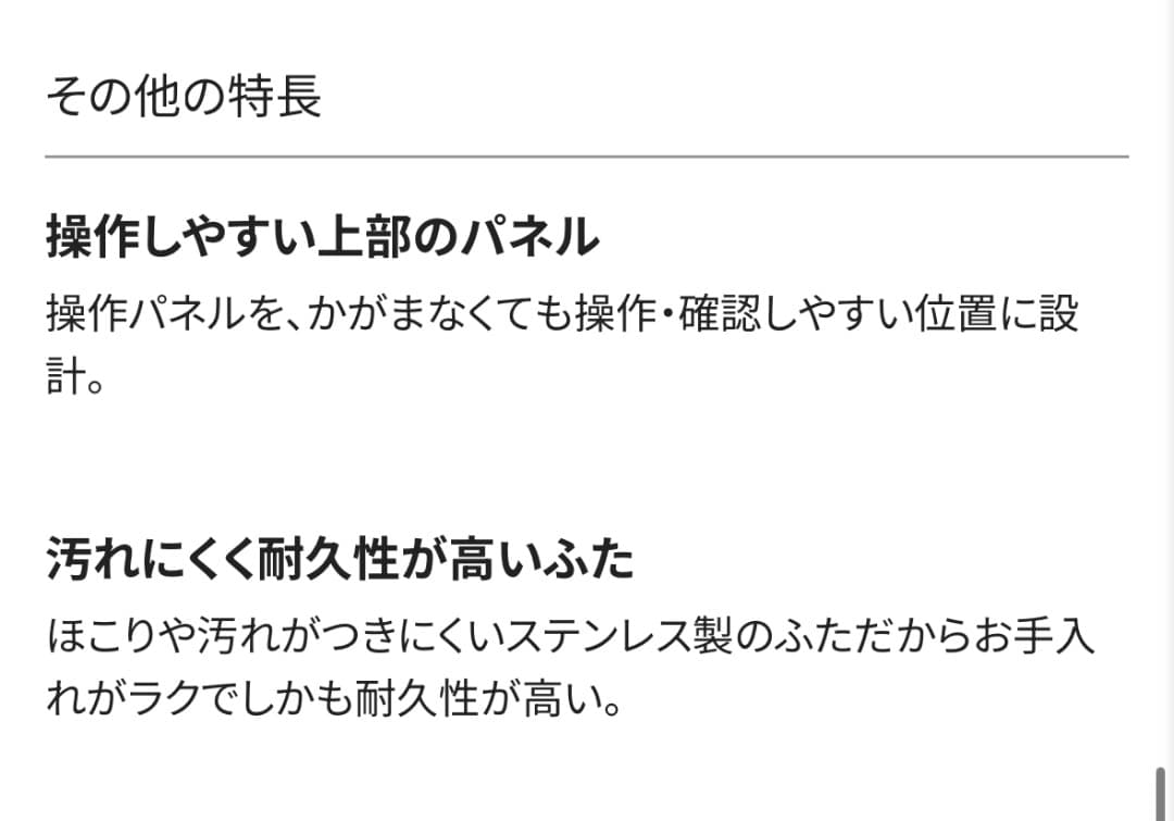 最安値　象印 スープジャー TH-CU160 16リットル