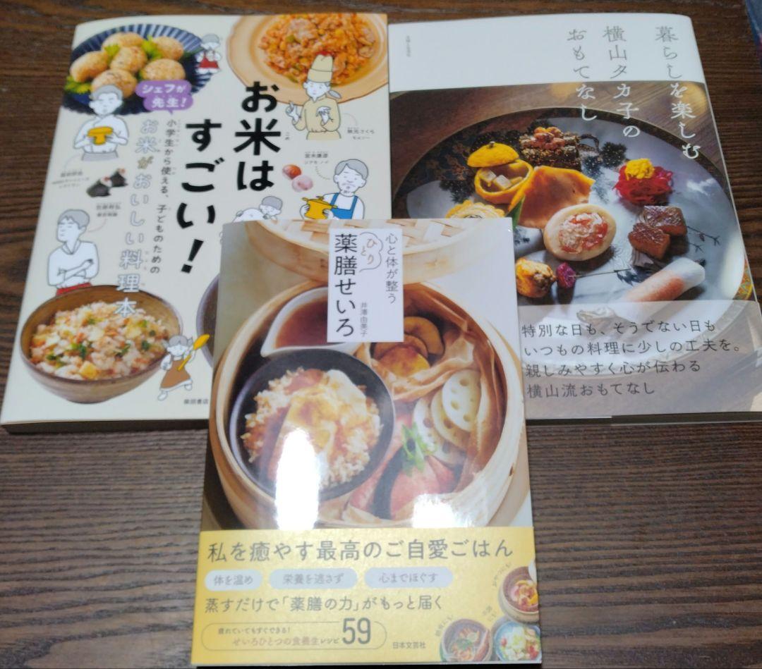 cocoacocoa⭐️様　となりのオハコ