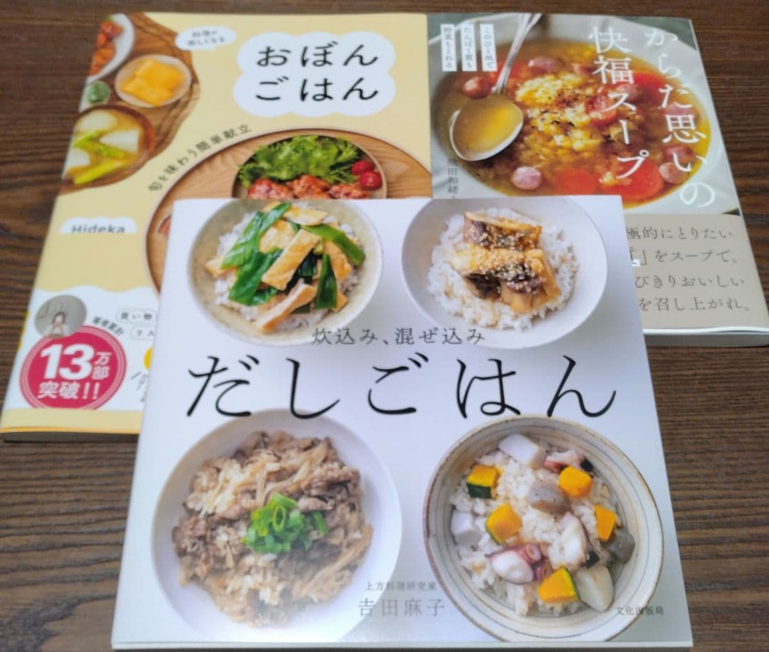 cocoacocoa⭐️様　となりのオハコ