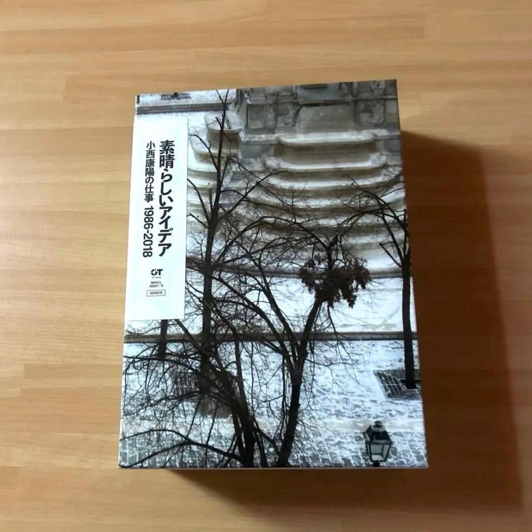 素晴らしいアイデア 小西康陽の仕事 1986-2018 ピチカートファイヴ