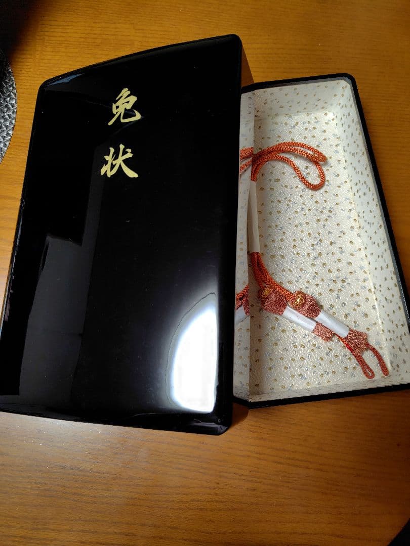 免状箱・房付き・内側金銀和紙張り・漆器
