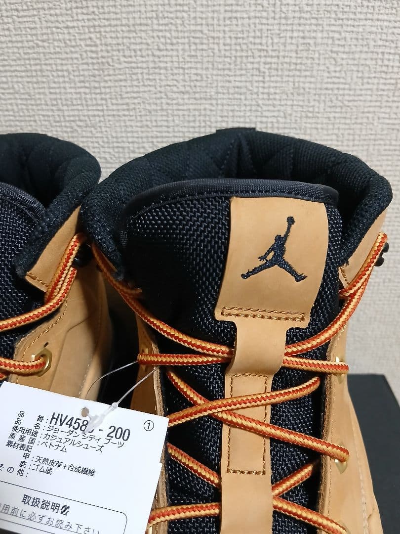 Jordan ベージュ ハイカットスニーカー 新品未使用