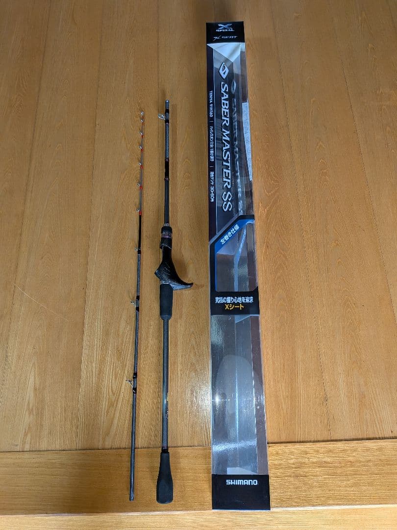 SHIMANO シマノサーベルマスターSS -91H 160