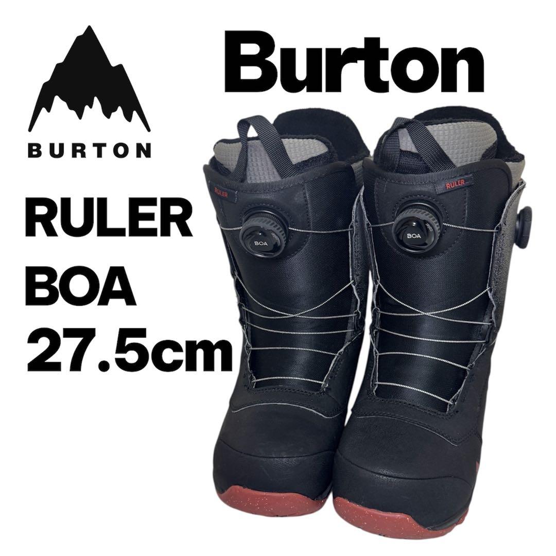 BURTON バートン スノーボード ブーツ RULER 27.5cm 美品