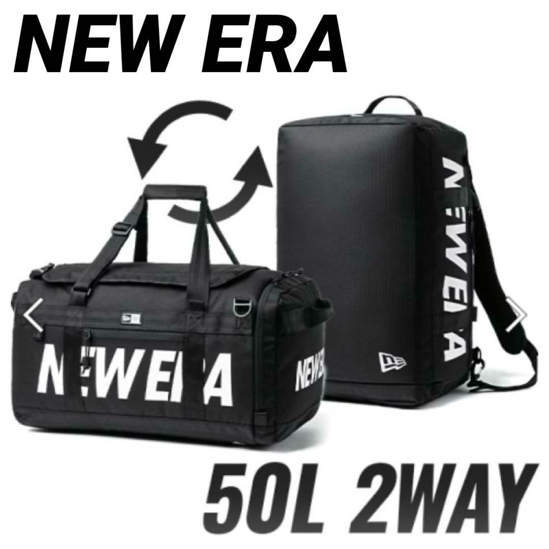NEWERA ニューエラ　クラブダッフル ボストンバッグ　リュック　2way 黒