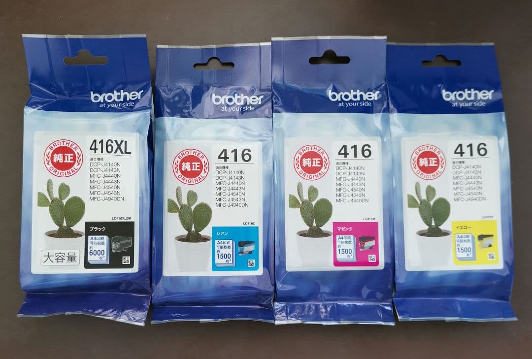 Brother 416/416XL 純正インクカートリッジ 4色セット