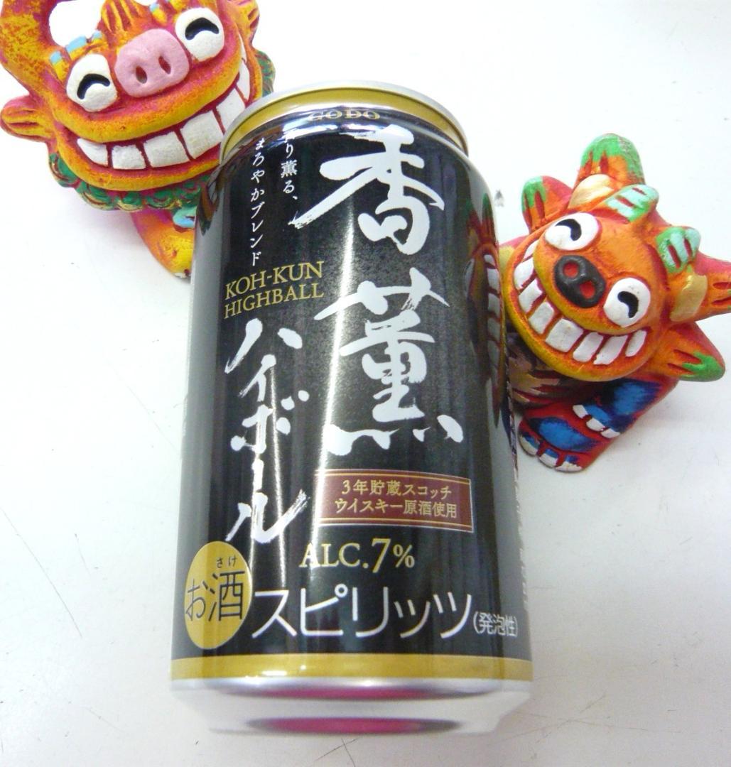 サントリー知多！に入れようマカストロング！君は明日からもっこり星人おまけ付