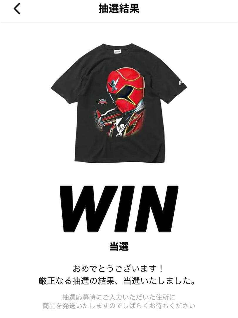 【SNKRDUNK Limited】GAME ゴーカイジャーL